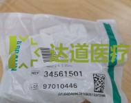 貝朗34561501粗過濾器